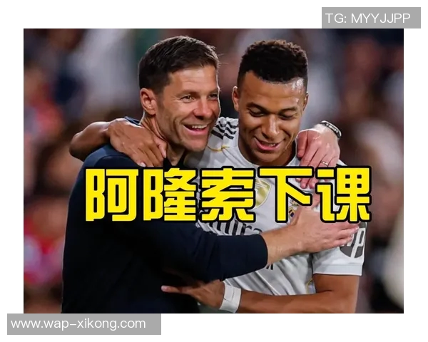 阿韦洛亚盛赞阿隆索执教皇马开局完美14场13胜表现出色 阿韦洛亚盛赞阿隆索执教皇马开局完美14场13胜表现出色