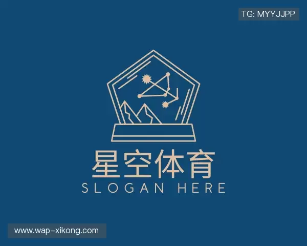 认识星空体育